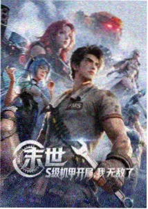 人物关系图谱更新记录